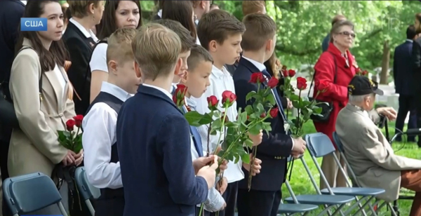 В США почтили память союзников у мемориала &laquo;Дух Эльбы&raquo;