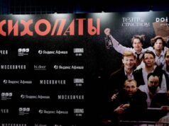 В Театре на Страстном прошла звёздная премьера спектакля «Психопаты»