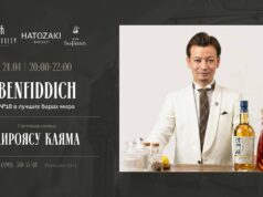 Гостевая смена владельца токийского BenFiddich Хироясу Каяма в Mendeleev. Bar & Music