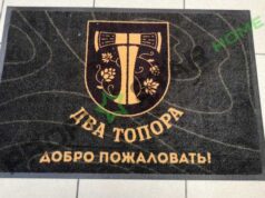 Тренды 2026: Какие коврики сейчас в моде?