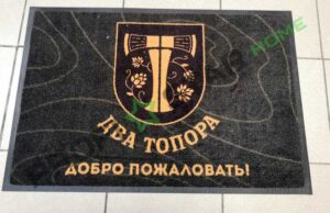 Тренды 2026: Какие коврики сейчас в моде?