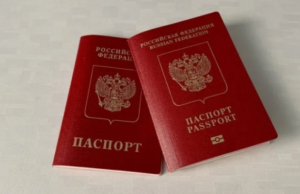 Об оформлении загранпаспортов РФ за рубежом и о втором загранпаспорте