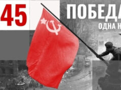 Стартовала акция «Георгиевская ленточка» и начался прием заявок на участие в «Бессмертном полку»