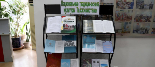 Выставка к 135-летию Булгакова и экспозиция о таджикских традициях открылись в Душанбе