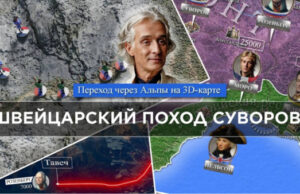 Музей Суворова в Швейцарии переехал в новое здание