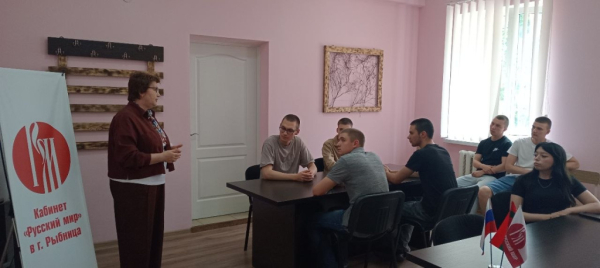 «Живая история символов»: в Рыбнице рассказали о гербе, флаге и гимне России «Живая история символов»: в Рыбнице рассказали о гербе, флаге и гимне России