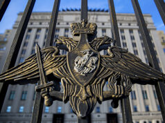 Специальная военная операция: главное за 20 июня