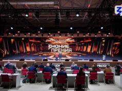 Стартовал шестой сезон проекта «Знание. Премия»