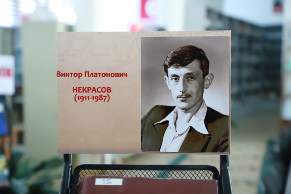В Душанбе открылись выставки, посвящённые борьбе с экстремизмом и литературному наследию Виктора Некрасова