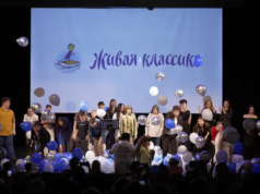 Юные чтецы из Таджикистана и России победили в конкурсе «Живая классика»