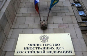 В МИД России осудили решение парламента Эстонии, направленное на уничтожение Православной Церкви