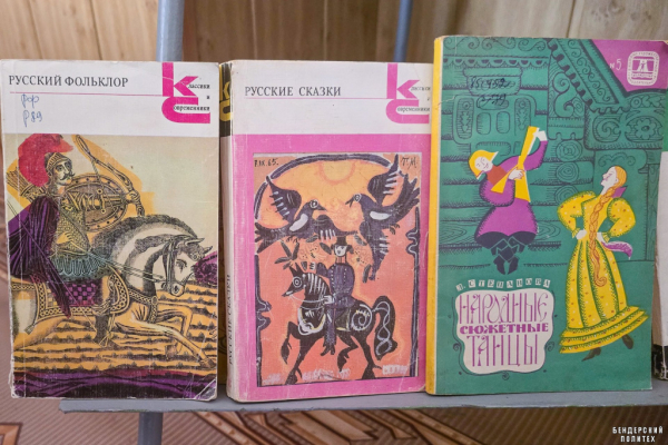В Бендерах открылась книжная выставка &laquo;Сокровища русской народной культуры&raquo;