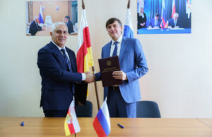 Представительство РГПУ имени Герцена открылось в Южной Осетии