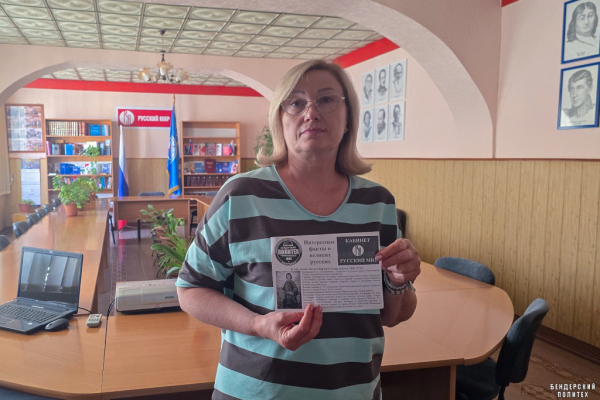 В Бендерах прошла акция к 245-летию со дня рождения Витуса Беринга