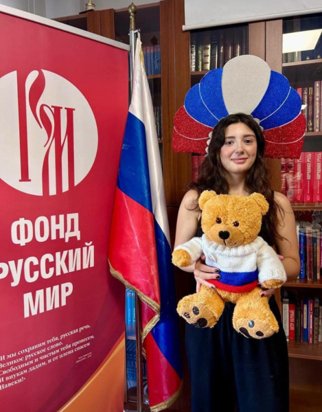 Российский триколор и культурные символы: в Стамбуле говорили о флаге и дружбе двух стран