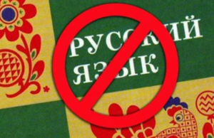 В русскоязычной Нарве депутатам горсобрания запретили выступать на родном языке