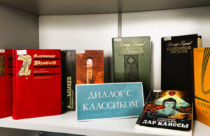 В Могилёве открылась сентябрьская выставка «Диалог с классиком» к 120-летию Александра Казанцева