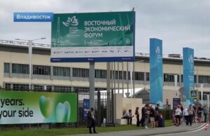 Во Владивостоке открылся Восточный экономический форум