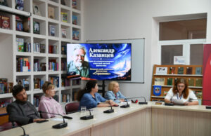 В Донецке прошло заседание клуба любителей фантастики «Странник», посвящённое Александру Казанцеву