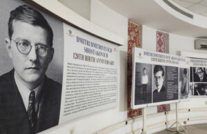 Фотовыставка к 120-летию Дмитрия Шостаковича прошла в Тривандруме