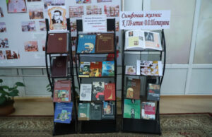 Книжная выставка к 120-летию Дмитрия Шостаковича открылась в Душанбе