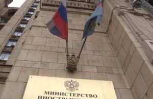 Россия закрывает генконсульство ФРГ в Петербурге и центры имени Гёте