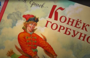 Александр Вучич назвал «Конька-Горбунка» лучшей сказкой