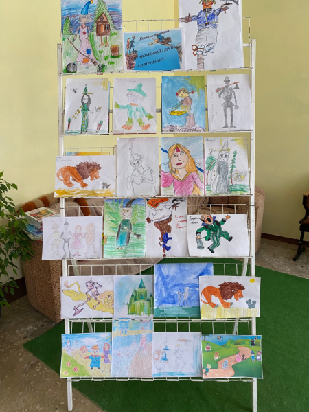 В Ушачской библиотеке подвели итоги конкурса рисунков к сказке &laquo;Волшебник Изумрудного города&raquo;