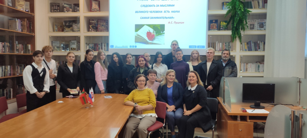 Диалог о научной карьере и квиз по русской классике: в Тирасполе провели Форум молодых учёных