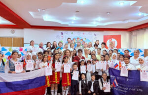 Российские учителя провели фестиваль детского творчества в Оше
