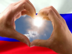 Начат приём работ на Международный конкурс «Россия – страна традиционных ценностей!»