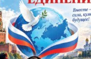 В Грузии вышел свежий выпуск газеты «Соотечественник» и приложения «Ваше право»