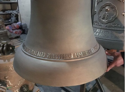 Австралийский меценат Михаил Овчинников пожертвовал средства на колокола строящейся в Клинцах звонницы