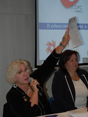 МДС приветствовал конференцию КСОРС Туниса