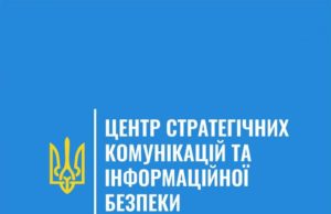 Методичики для украинских пропагандистов