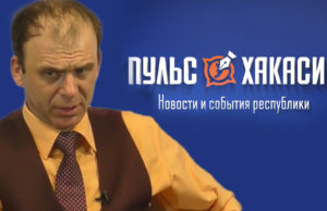 На этот раз фокус не прошел