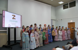 Славянская мозаика