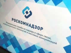 В РФ заблокировали сайт Bits.media