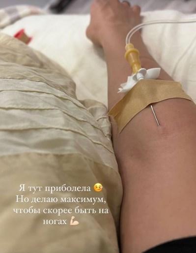 Ольга Серябкина из-за проблем со здоровьем оказалась в больнице