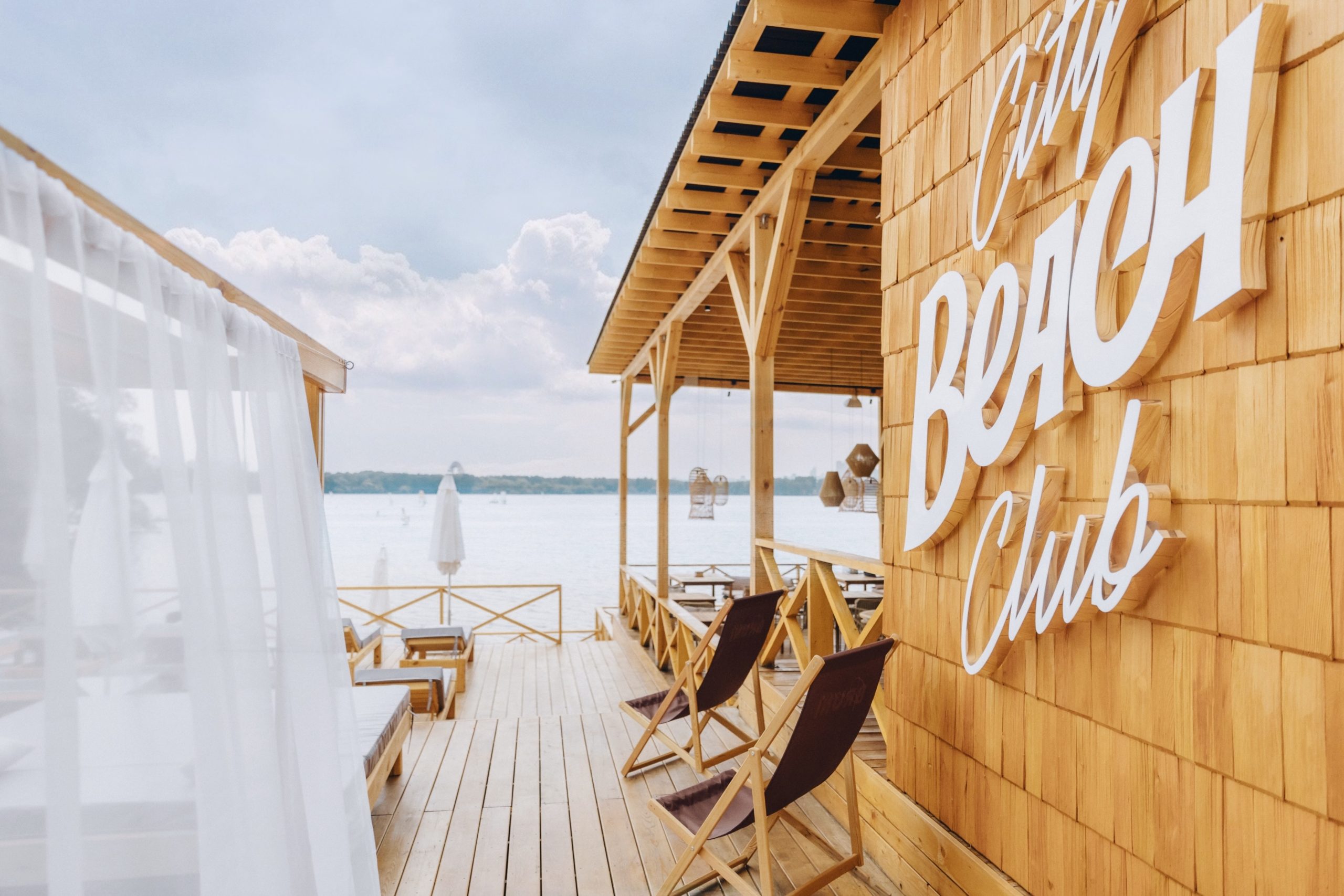 Beach club москва. City Beach Club Строгино. Dream Beach Club Москва.