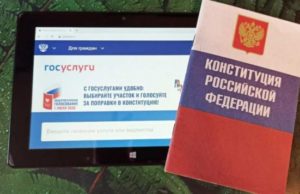 Двухфакторная аутентификация на «Госуслугах» стала обязательной для всех