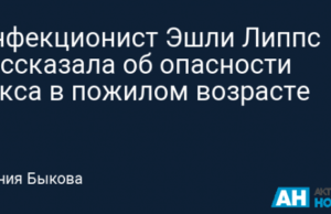 Профессор Лиознов предупредил, что миру может грозить новая пандемия