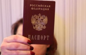 В Госдуму России внесли законопроект об упрощённом ВНЖ для иностранцев с российскими корнями