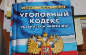 В Новоуральске завели дело на мужчину, заподозренного в изнасиловании посетителя кафе шваброй