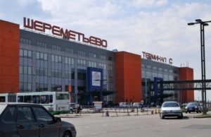 В Шереметьево двое пассажиров с разницей в пару часов угрожали устроить взрыв