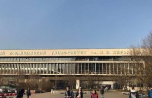 В университете Пирогова создан уникальный препарат для лечения болезни Бехтерева