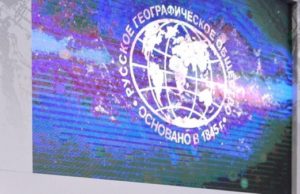 Географический диктант прошёл в 110 странах