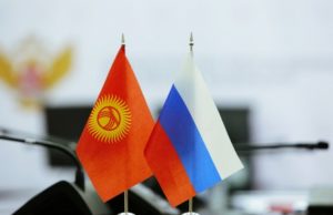 Форум выпускников советских и российских вузов прошёл в Бишкеке