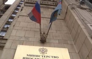 В Москве пообещали ответ Праге на «замораживание» недвижимости
