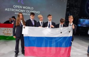 Россияне стали абсолютными победителями международной астрономической олимпиады